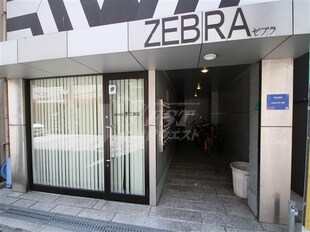 ZEBRAの物件外観写真